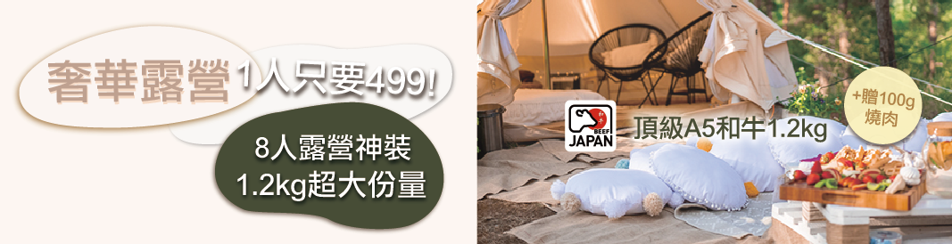 和牛2